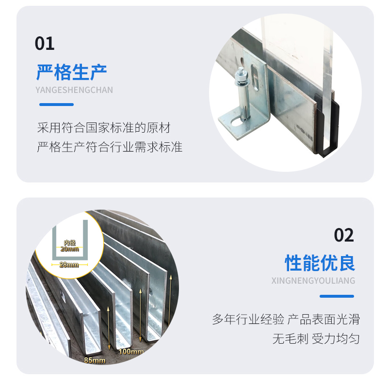 东明幕墙钢板折弯件